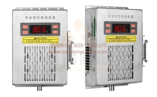 <a href='http://www.zkscape.com' target='_blank'><u>智能除濕裝置</u></a>,求配電柜電器除濕方法