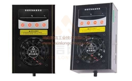 <a href='http://www.zkscape.com' target='_blank'><u>智能除濕裝置</u></a>,地鐵配電柜除濕設(shè)備